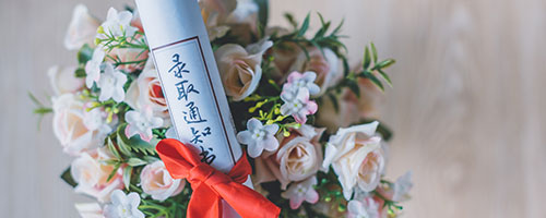 擇校須知：如何在競爭激烈的北京鼎石學(xué)校脫穎而出？
