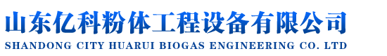 山東潤合養(yǎng)殖設(shè)備有限公司
